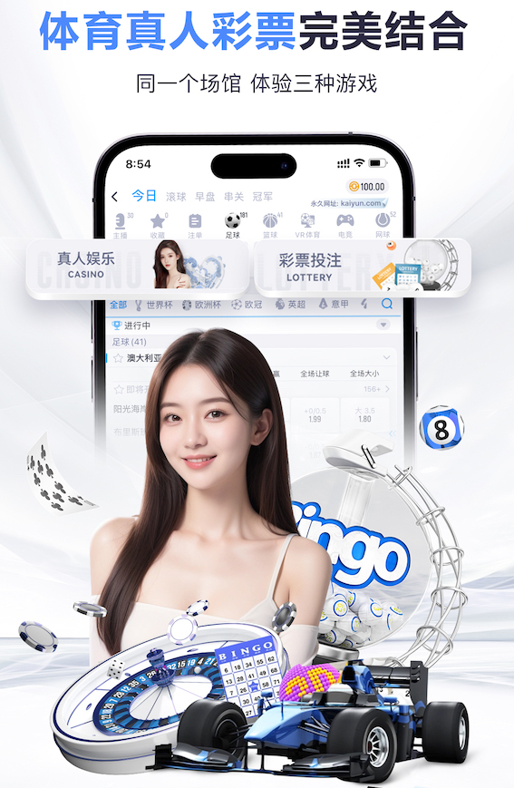 必一运动 乒乓球台支撑管
