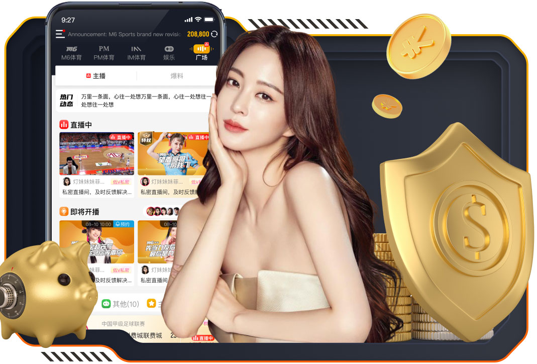 必一运动app 实心球 手工艺品
